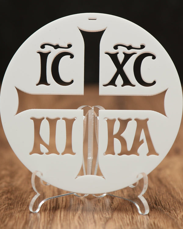 #52 Ad Crucem Christmon - ICXC / NIKA