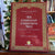 Ad Crucem - The Christian Christmas Tree - Book