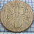 Ad Crucem 3D Relief Engraved Baptismal Prototype - NQP