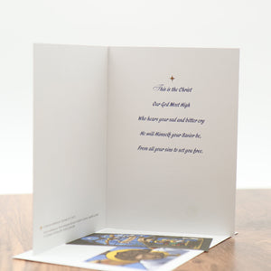 Ad Crucem Christmas Card God Most High