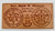 Ad Crucem Pastor Appreciation Plaque - Customized