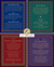 Ad Crucem - Sacristy and Altar Guild Prayer Set