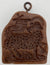 Small Paschal Lamb Springerle Cookie Mold