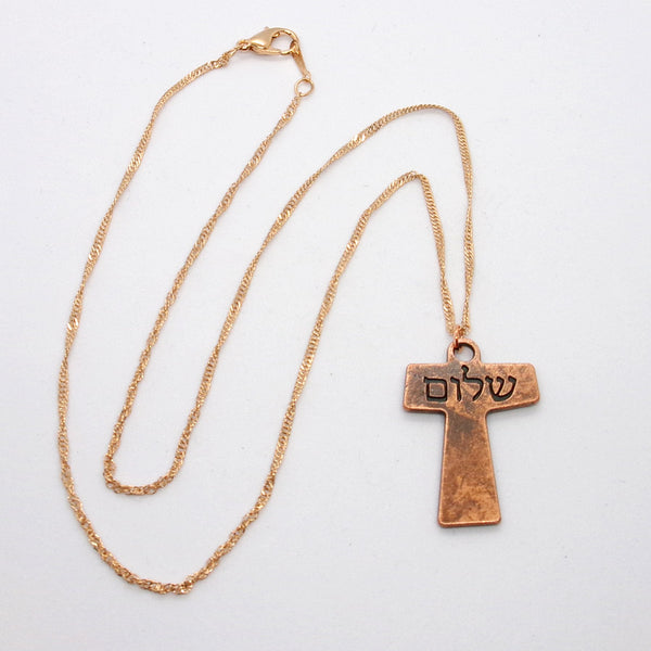 copper-shalom1_600x.jpg?v=