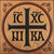 Ad Crucem NIKA Wood Plaque