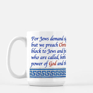 Ad Crucem Large Mug - We Preach Christ Crucified