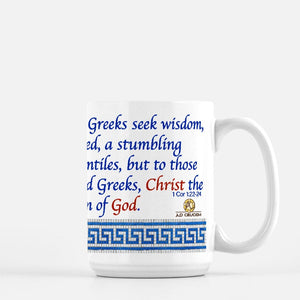 Ad Crucem Large Mug - We Preach Christ Crucified